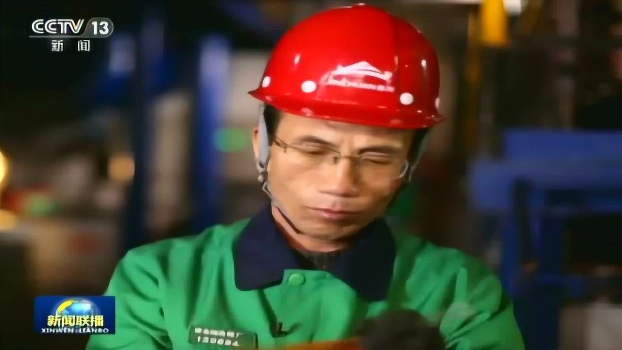 大国工匠传心创世潘从明：滴水掘金精炼人生_高清