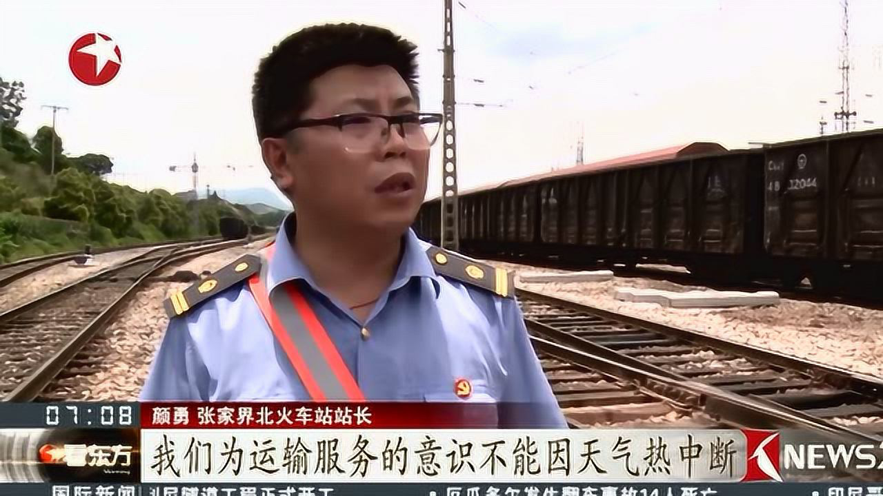 湖南:高溫下的鐵路調車員 與