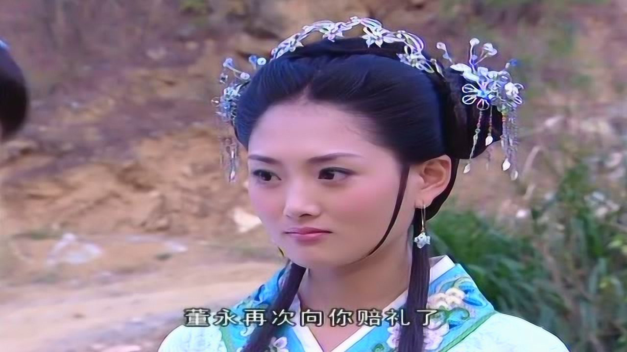 天仙配 3集