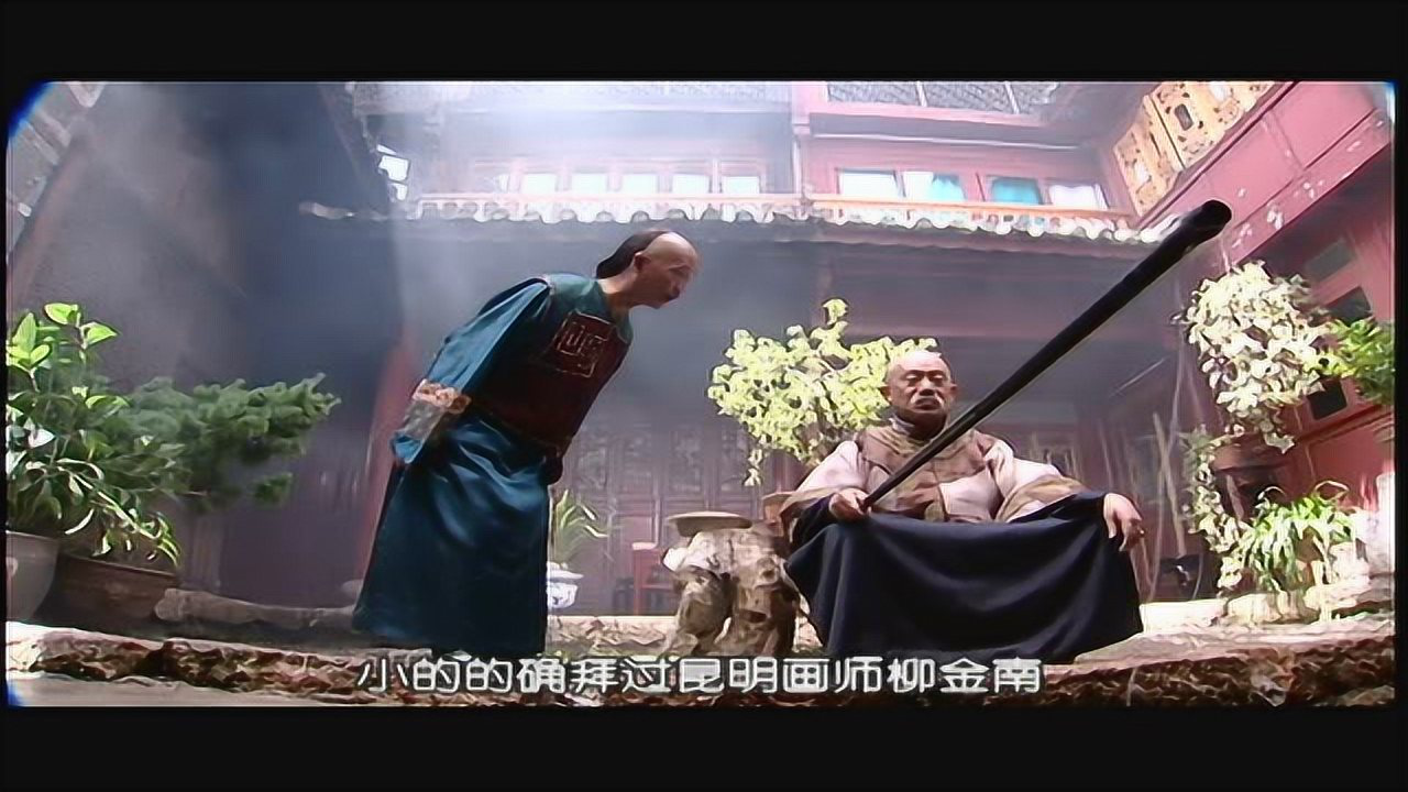 钱王 15集
