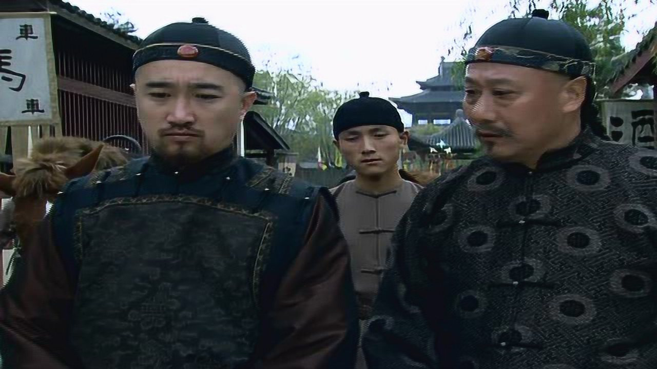 大清徽商 4集