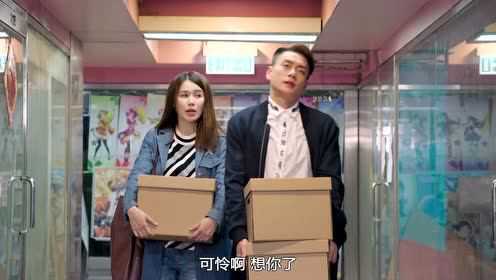 溏心风暴3 9集