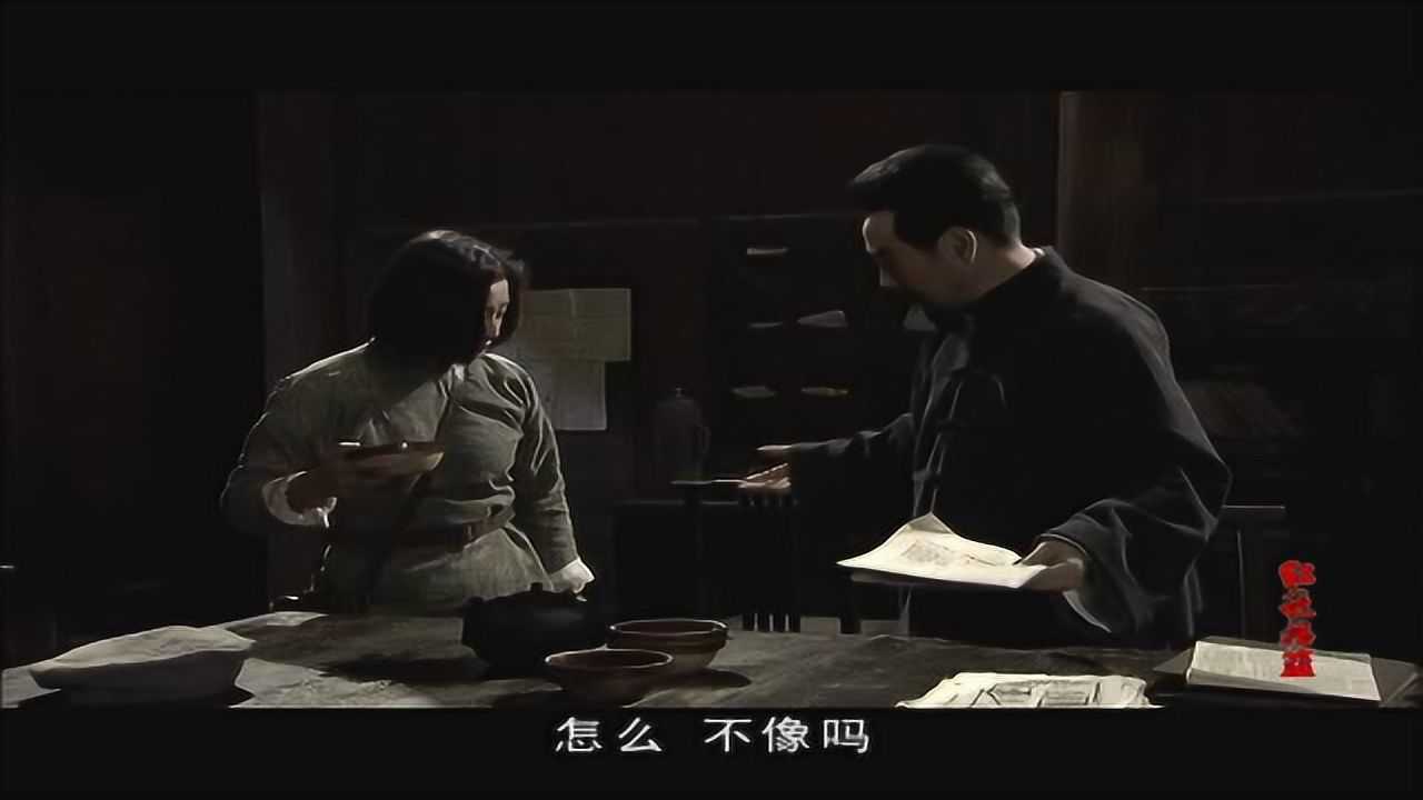 红色摇篮 17集