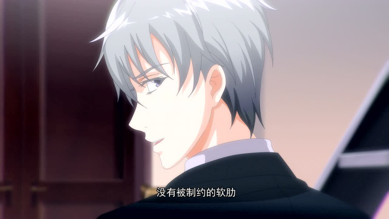 CMFU学院-绅士击击剑 5集