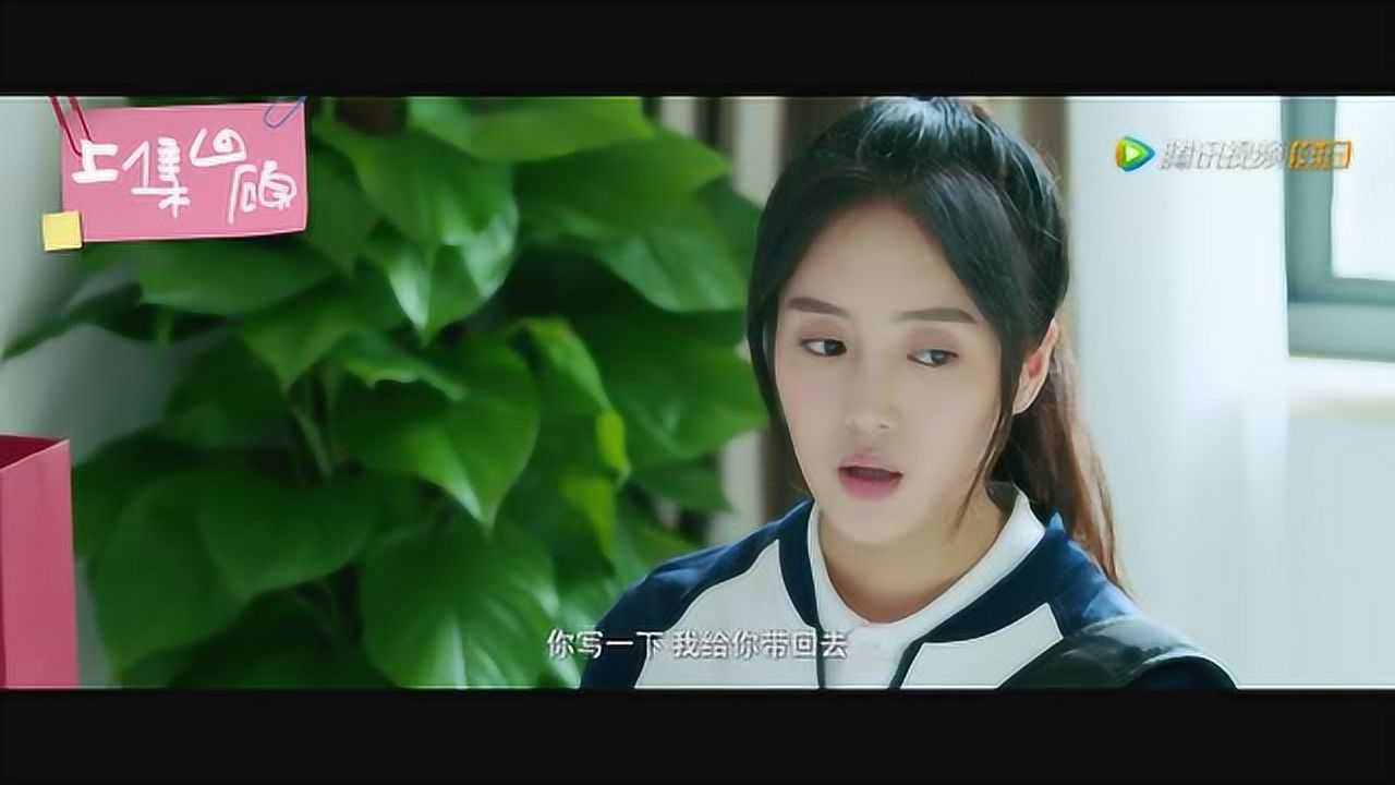 致我们单纯的小美好 17集