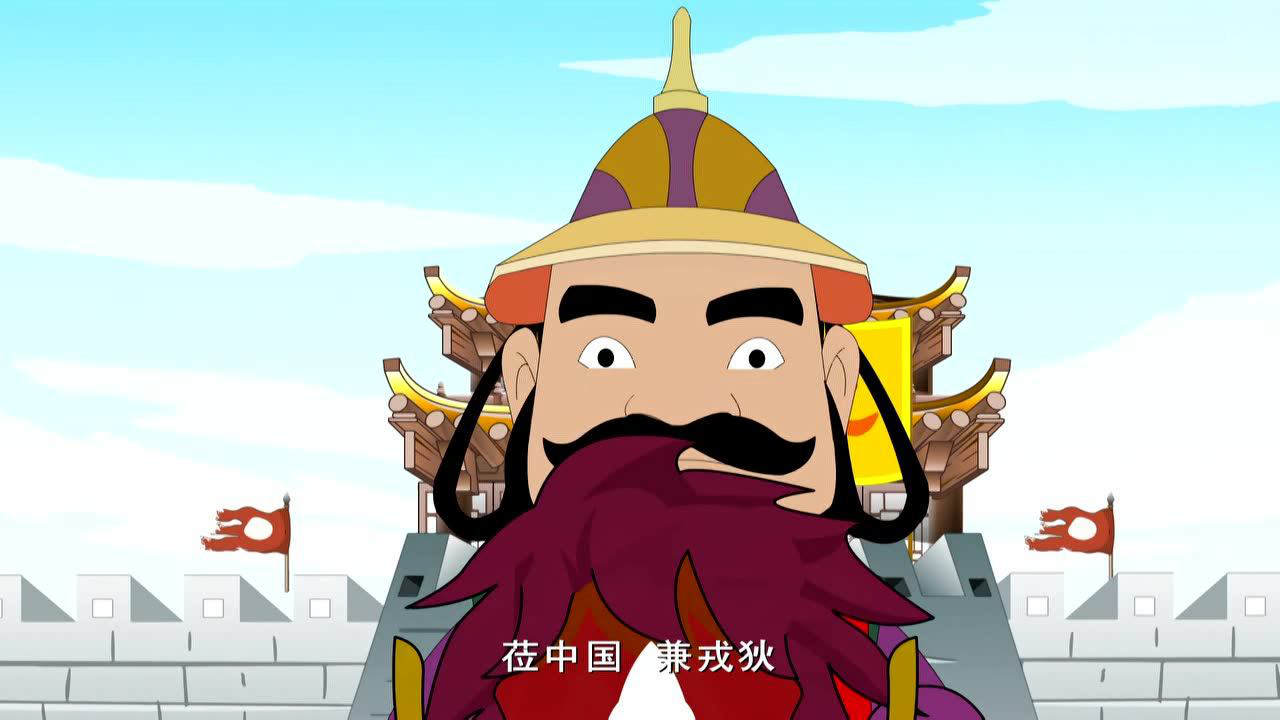 三字经 13集