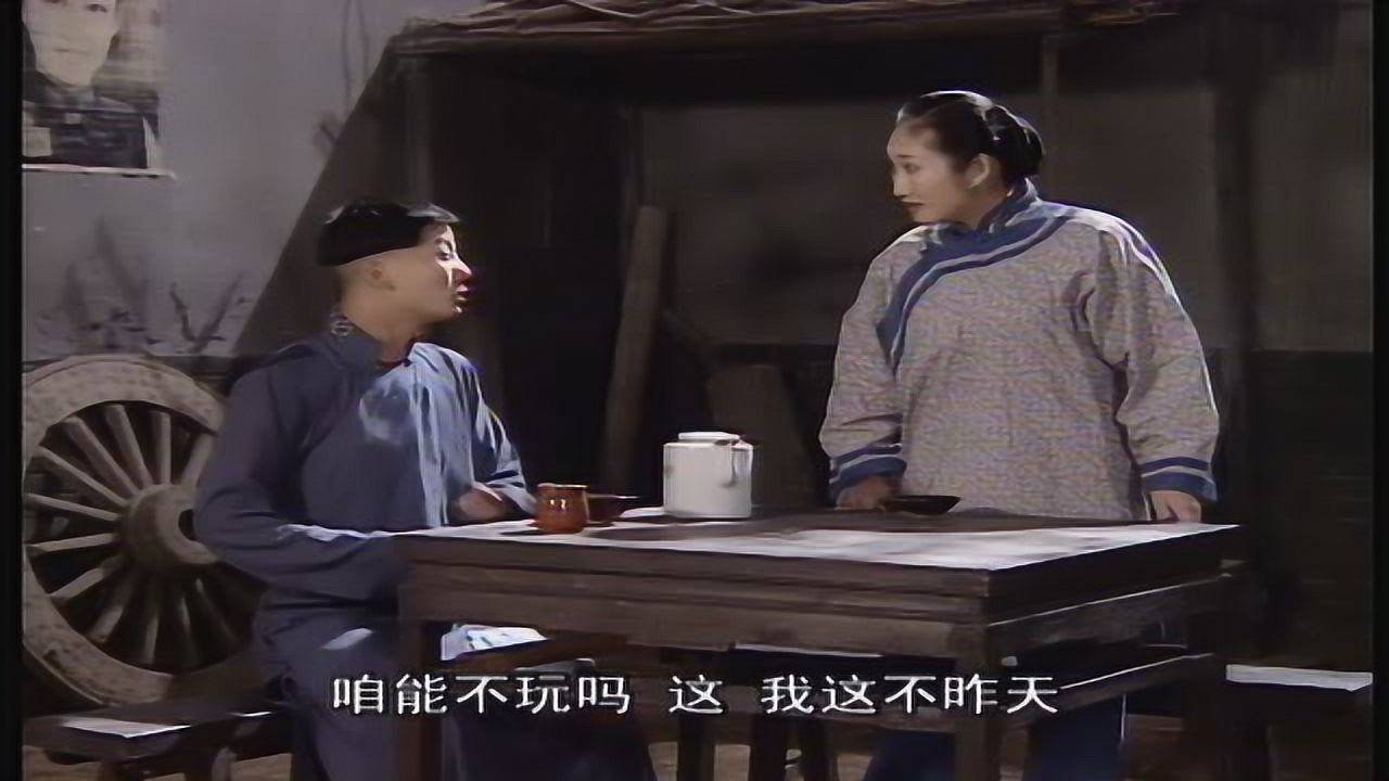 假行家 39集