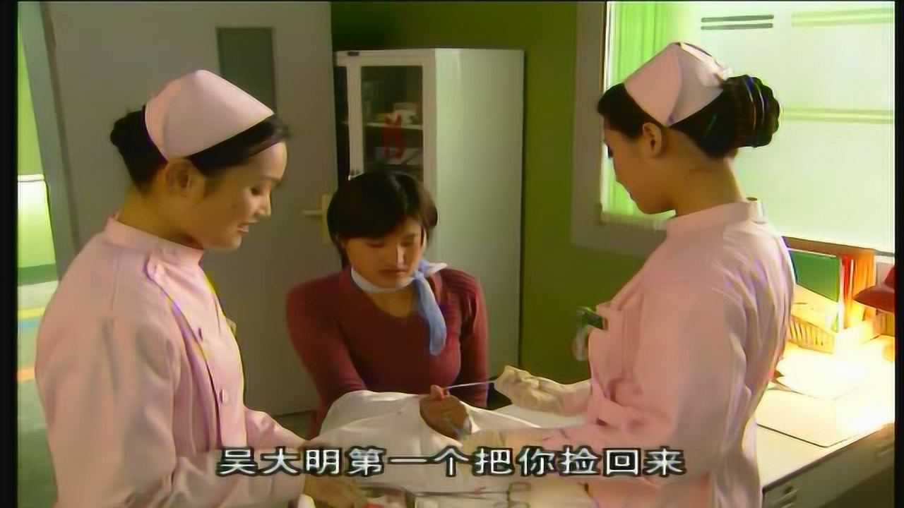 关怀 24集