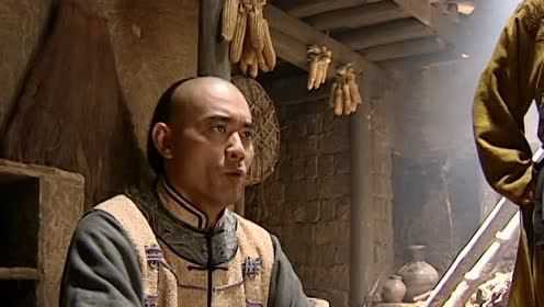 钱王 7集