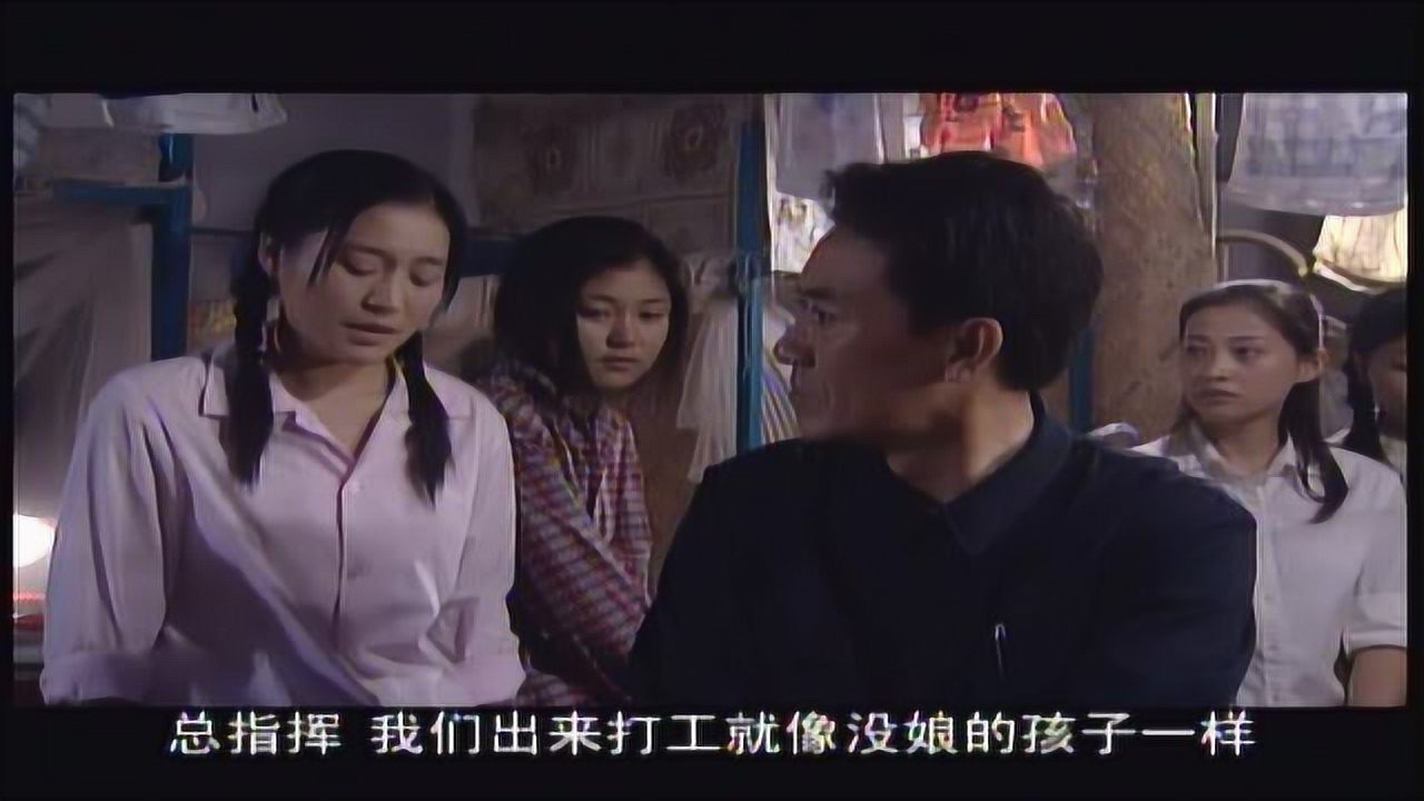 激情年代 6集
