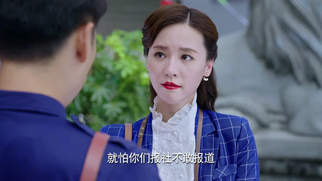 烈火刀影 9集