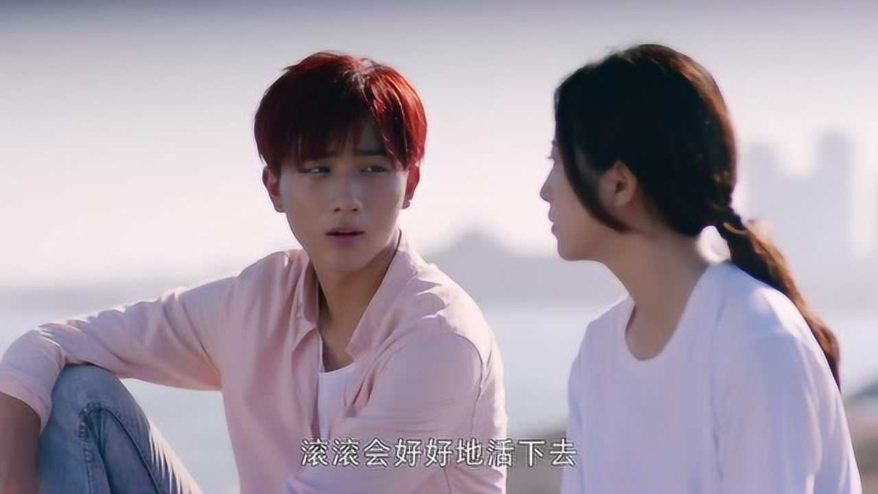 来自海洋的你 5集