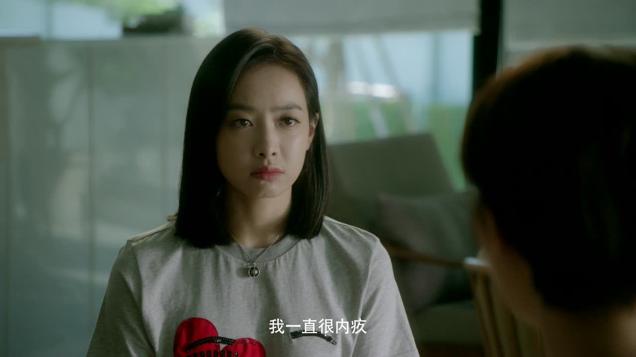 结爱&middot;千岁大人的初恋 20集