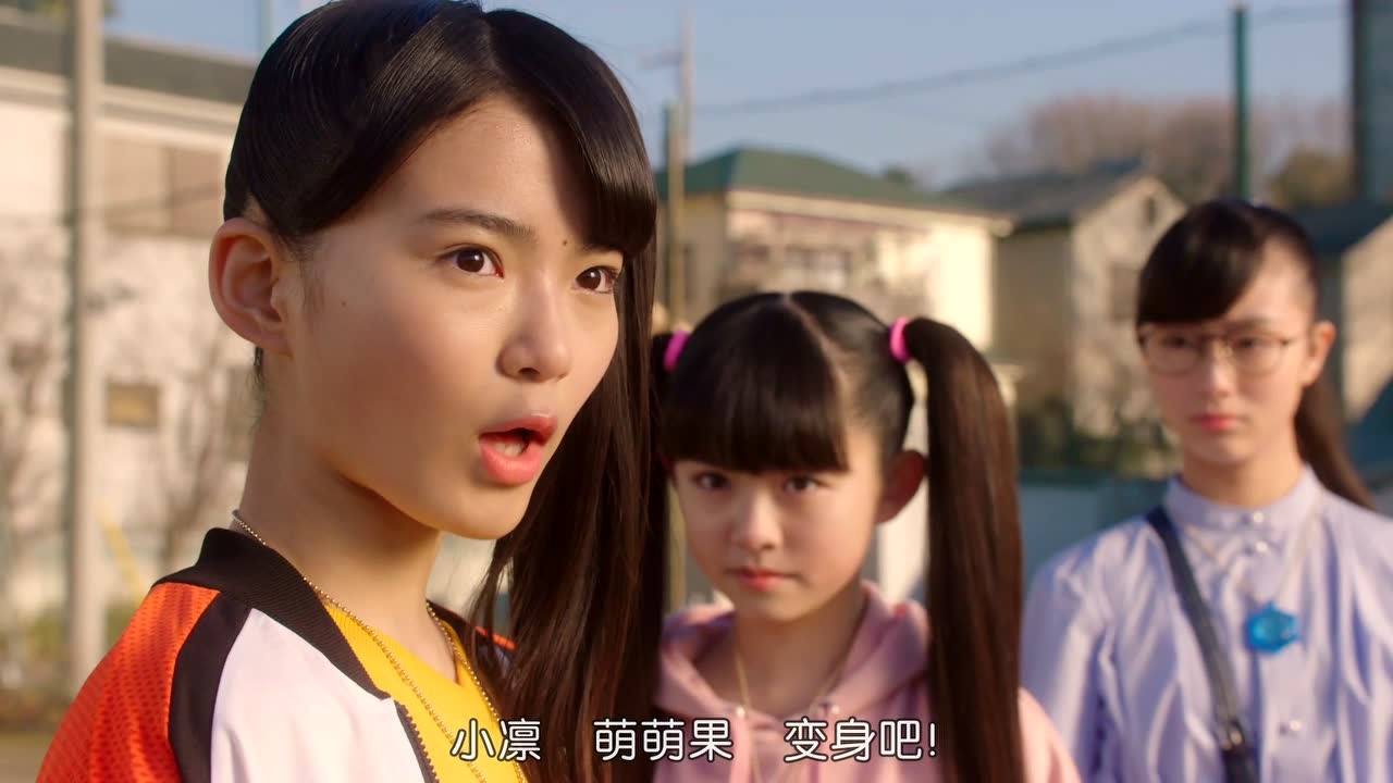 魔法&times;战士： 魔力纯心！ 日文版 11集