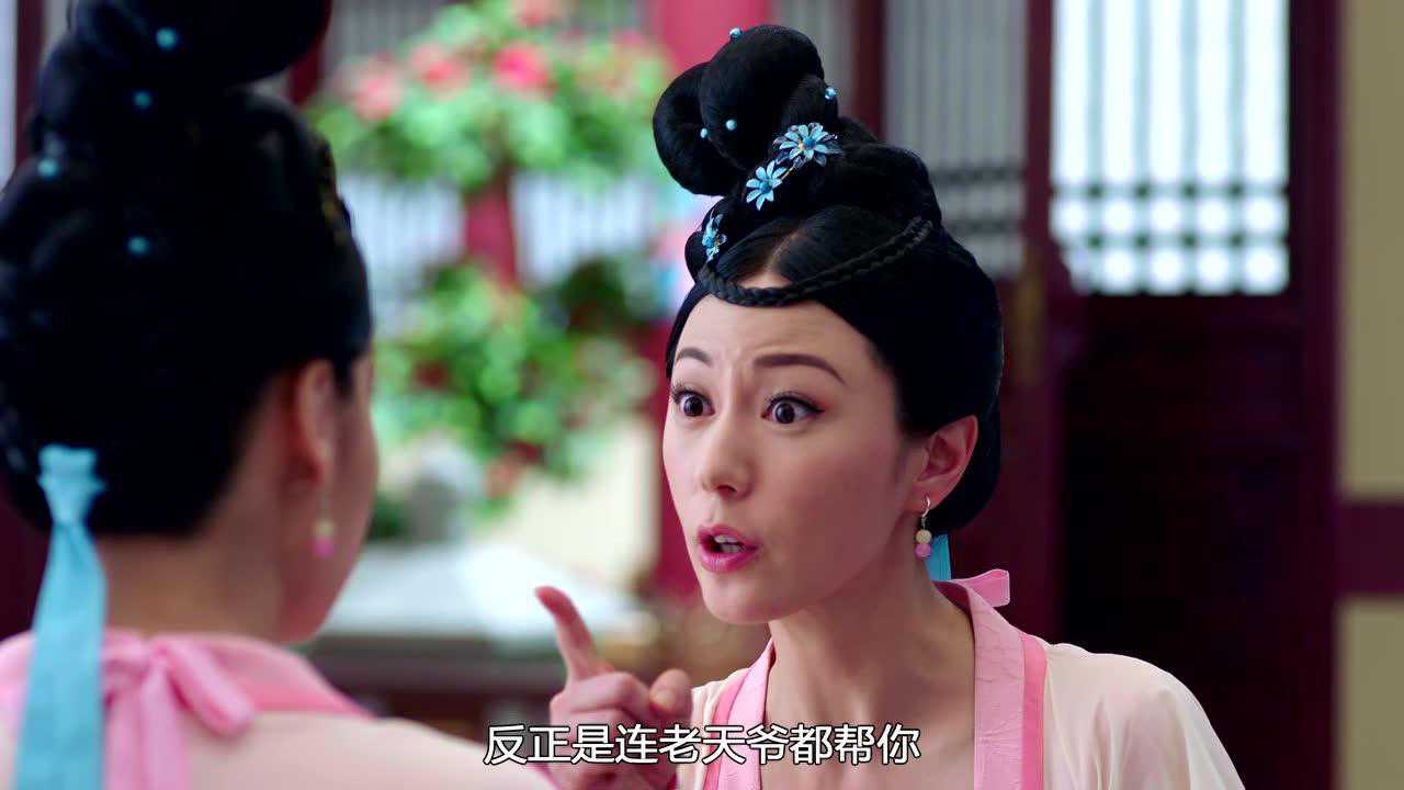 宫心计2深宫计 5集