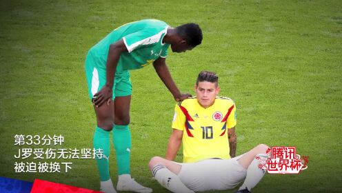 【战报】塞内加尔0-1哥伦比亚 米纳火箭头槌破门率队逆袭出线