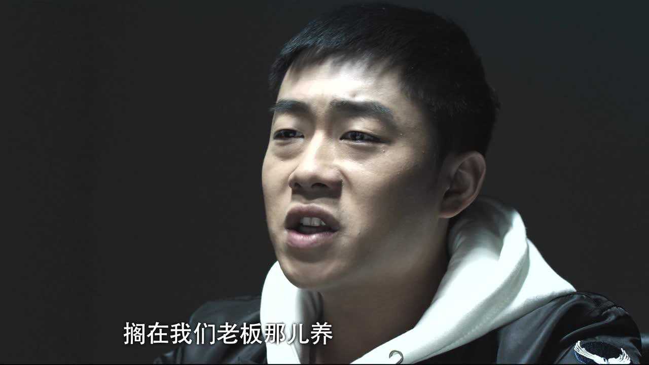 骨语 32集