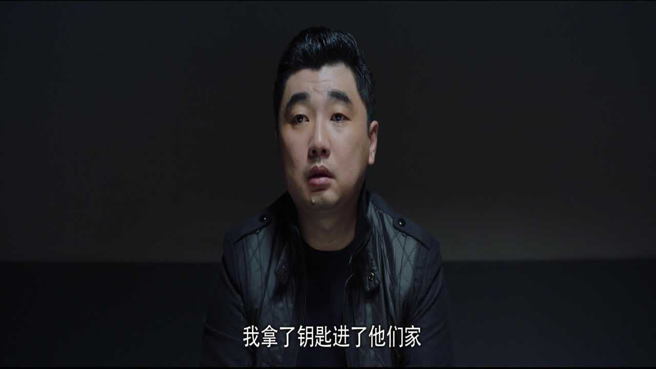 骨语 33集