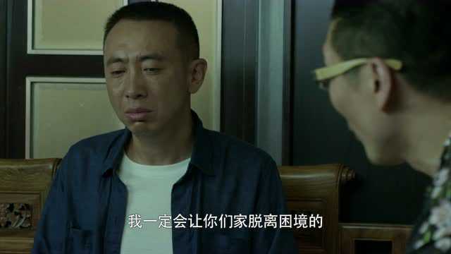 利刃出击[DVD版] 43集