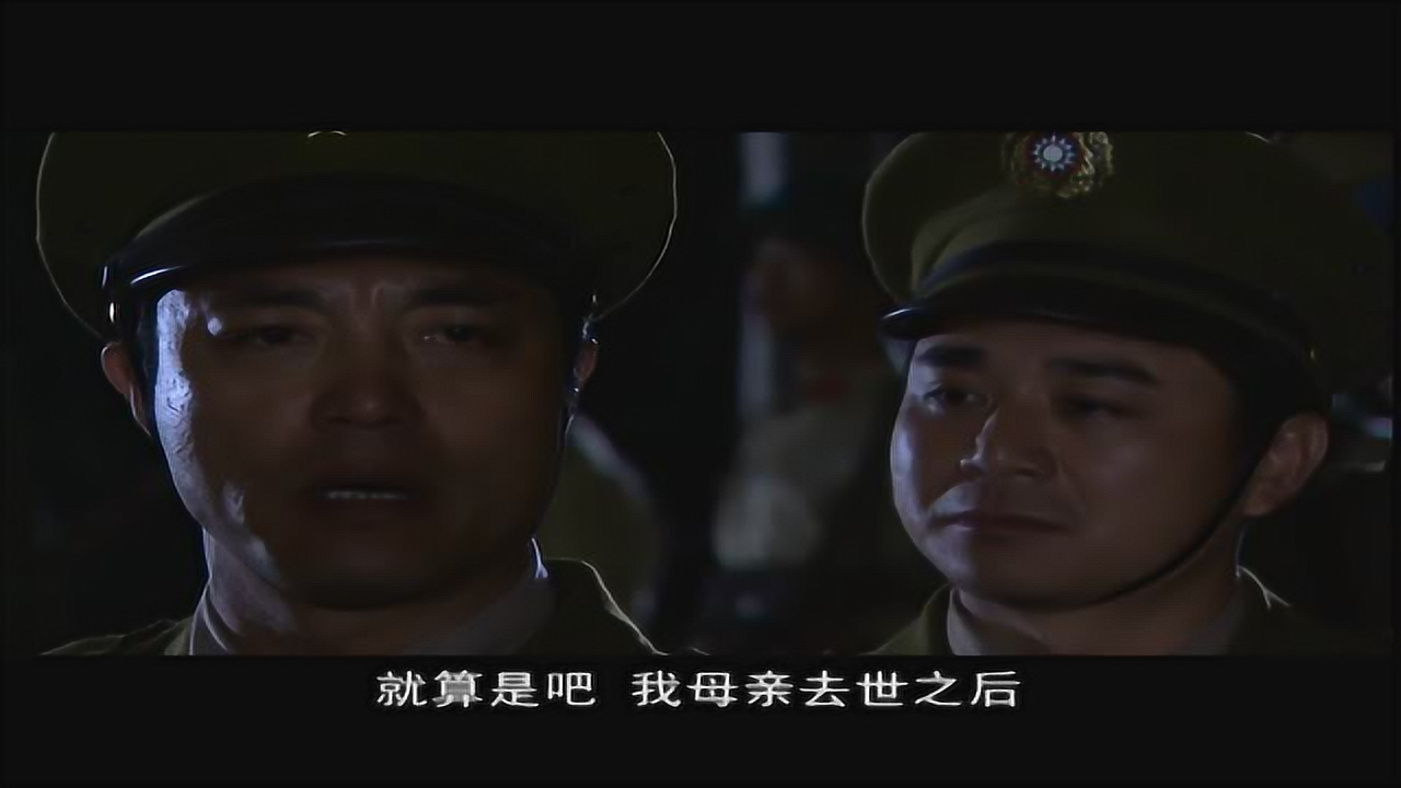 台湾海峡 4集