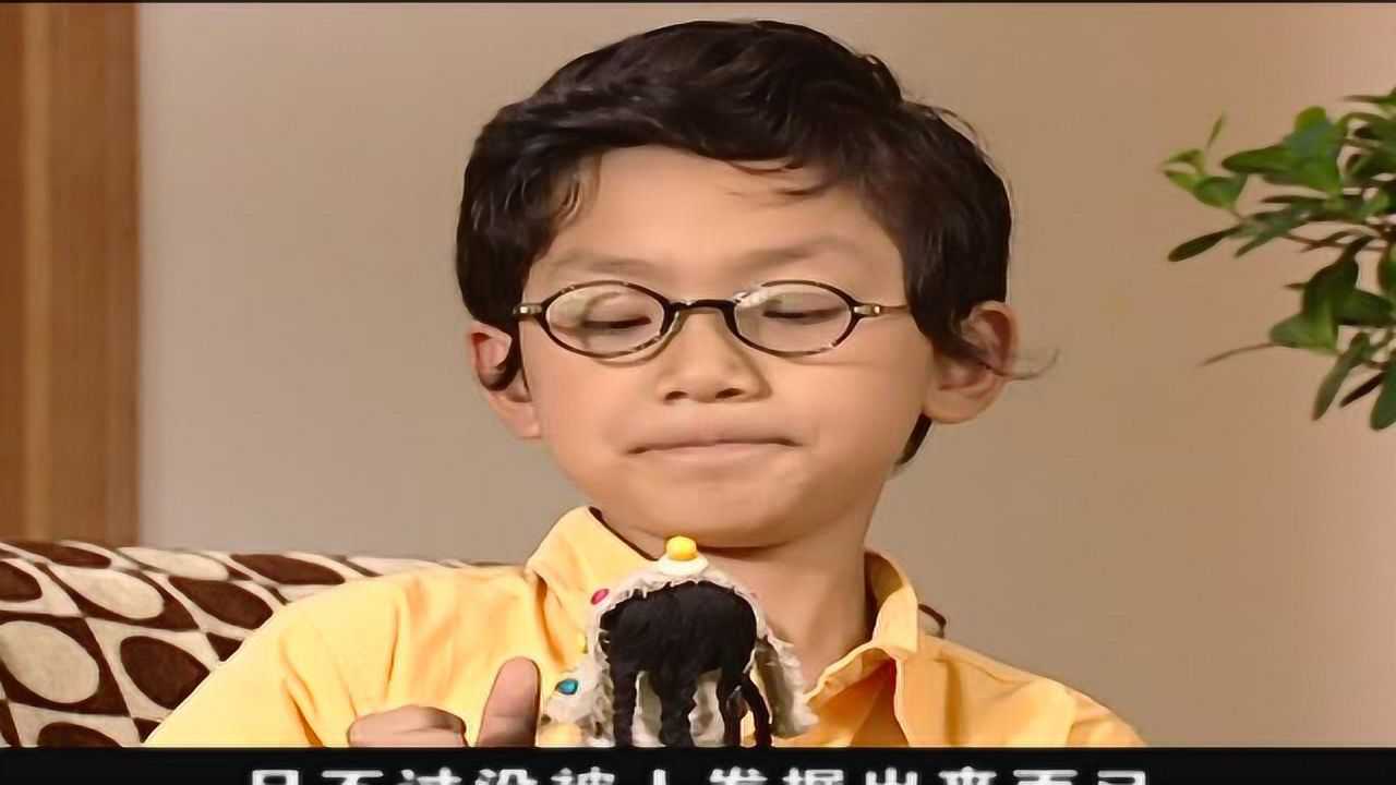 我们的眼睛 13集