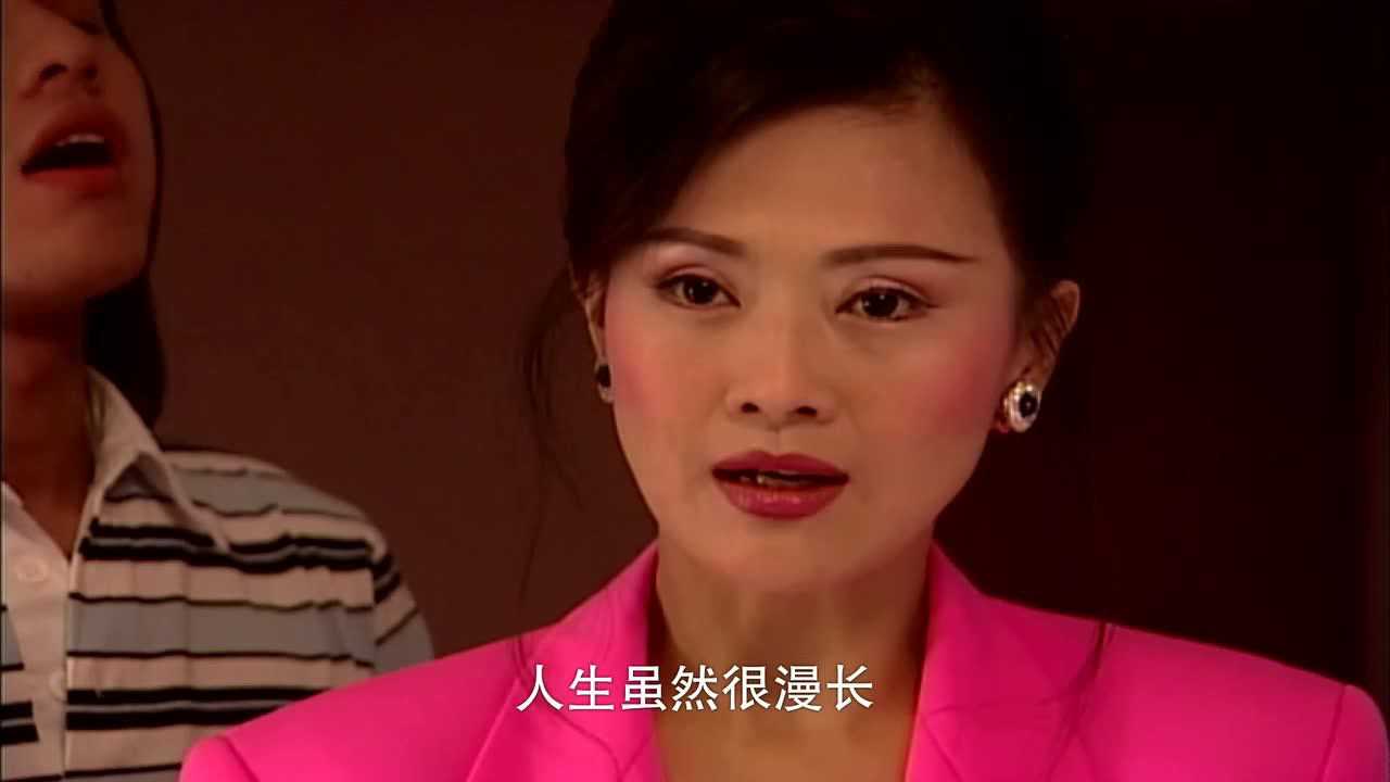 流星花园 01版 21集