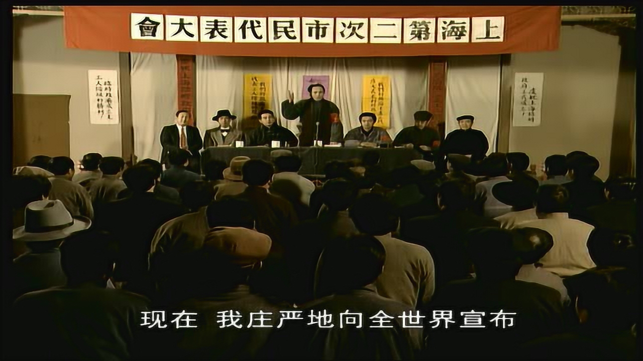 赵世炎 7集