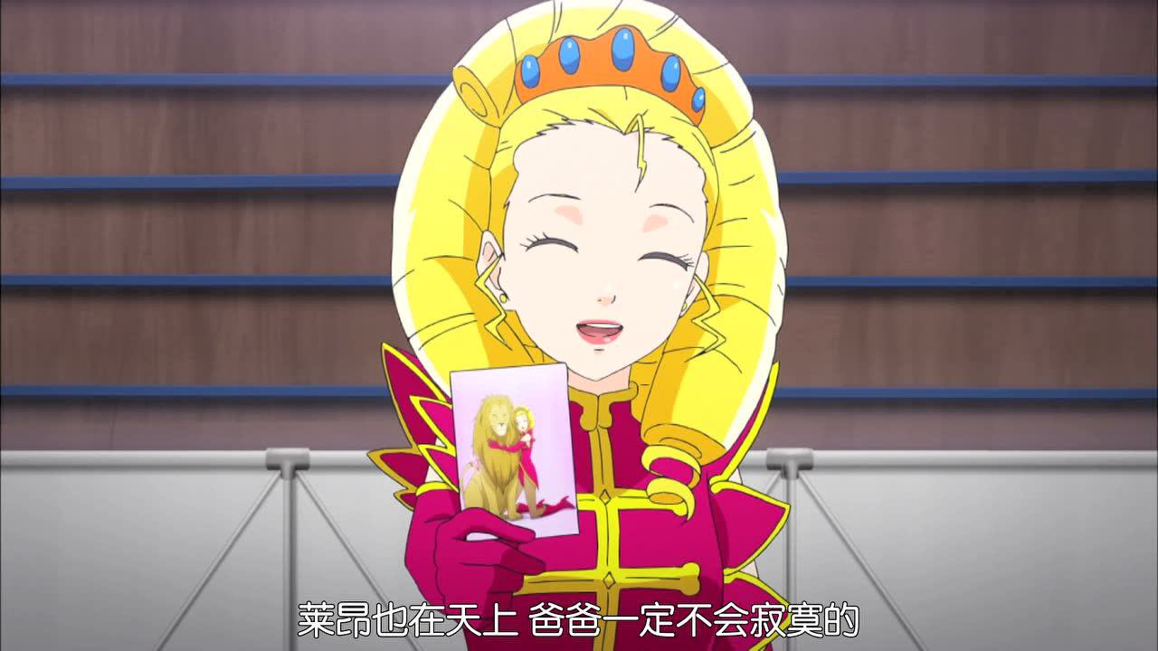 逆转裁判 18集