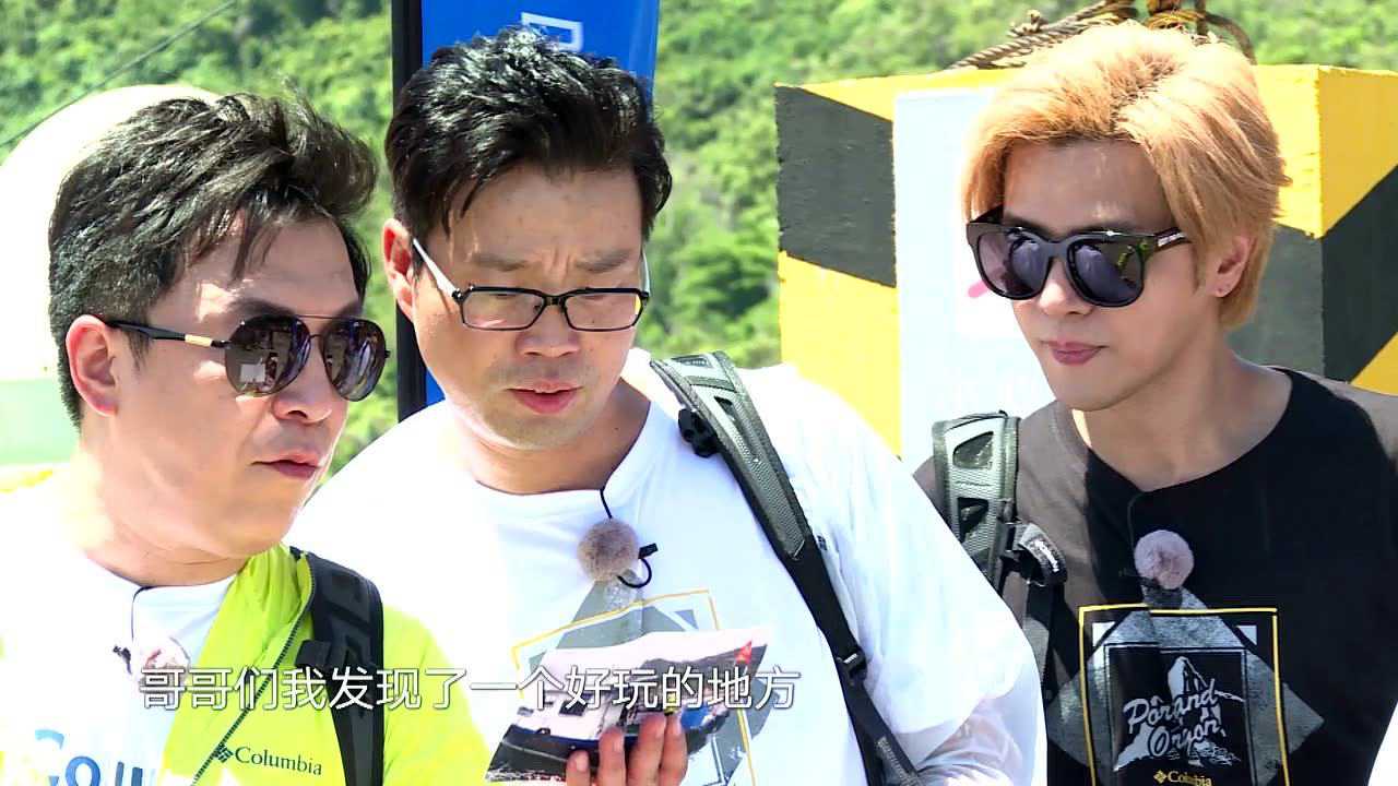 第11期预告:张艺兴留下寻宝图神秘消失,男人帮奔赴无人岛探险_综艺