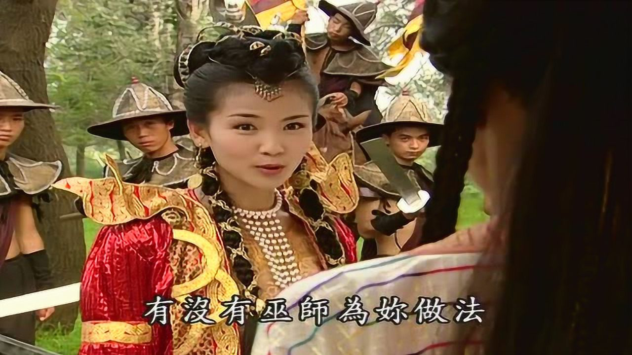 还珠格格 第三部 38集