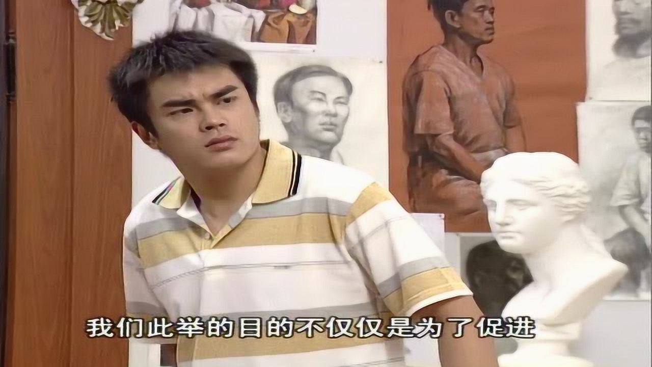 青年宫的故事 33集