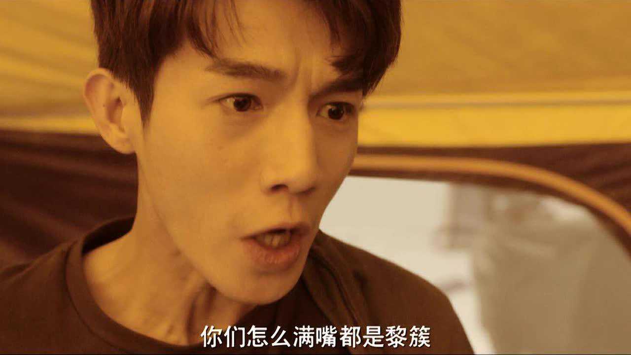沙海 40集