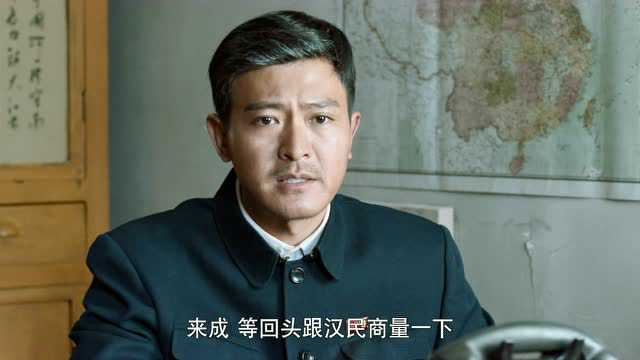 右玉和她的县委书记们 33集