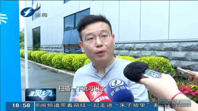 好消息!今起乘公交可以刷支付宝了