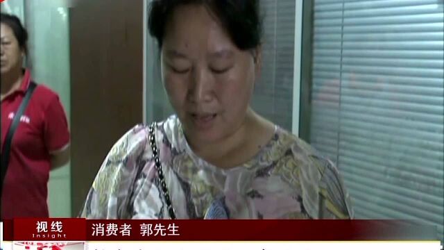 打“水漂”的预付卡 企业停摆 受害者众多损失严重