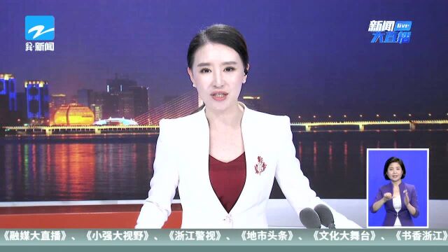 雅加达亚运会 浙军派出史上最强阵容