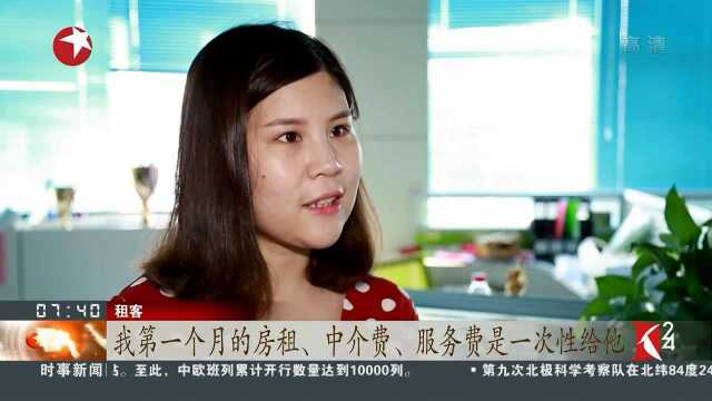 杭州:鼎家长租公寓宣布破产 4000多租户受损