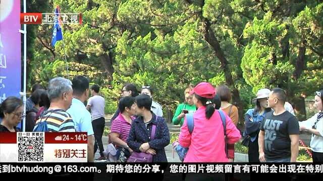 国庆期间 城管进入北京各大公园执法