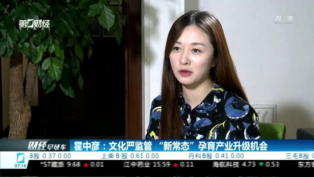 霍中彦:上海文化“接地气”为创投发展提供好环境