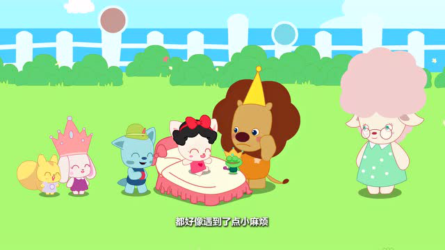小鹿杏仁儿 43集