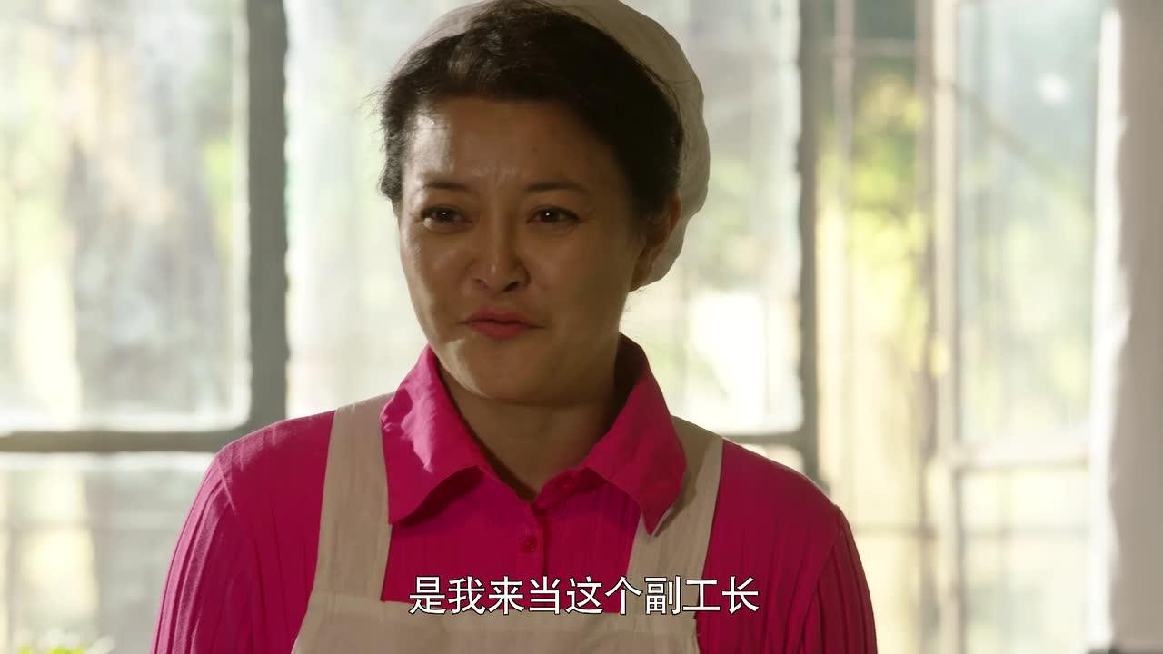 生活有点甜 13集
