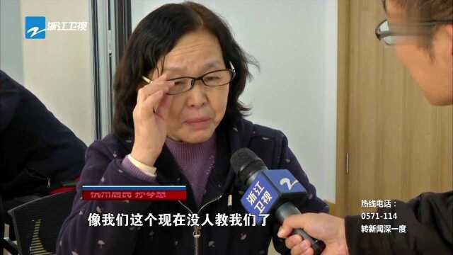 杭州“阳光老人家”打造社区养老样板