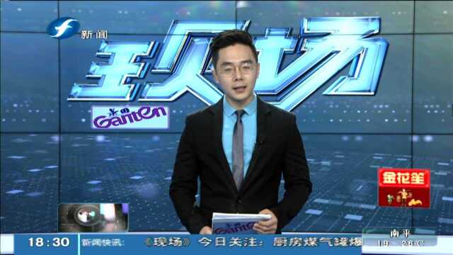 泉州泉港区南埔镇 部分居民被异味惊醒