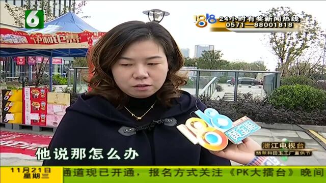 标价签上9块9 “永辉”员工没更换?