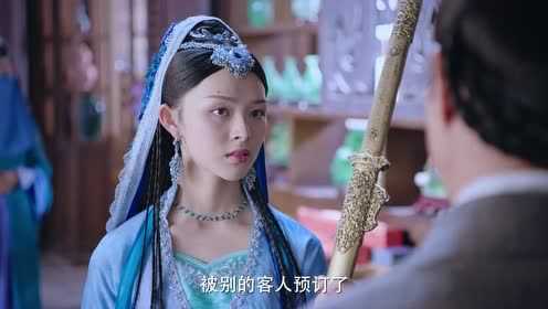 双世宠妃2 18集