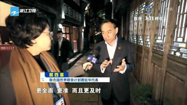 追问“大咖” “互联网+”扶贫 让世界更有温度