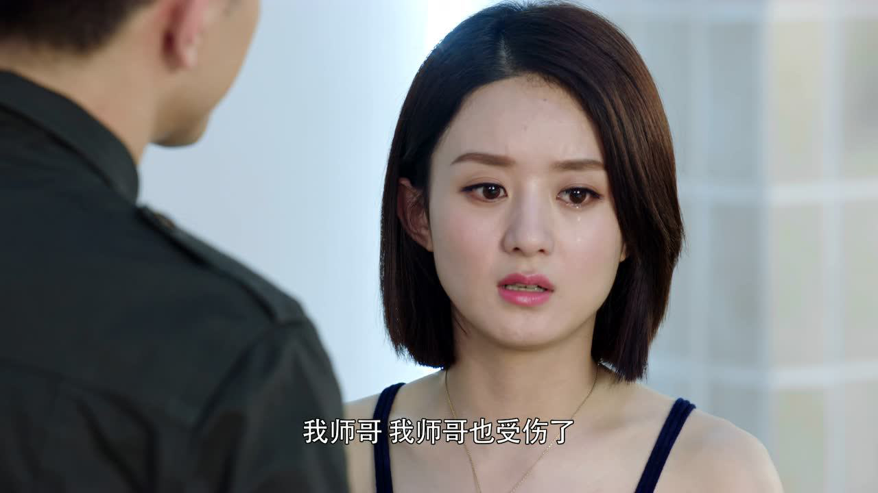 你和我的倾城时光 16集