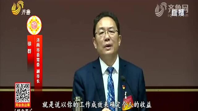 担当作为抓落实!济南先行区举行千人誓师大会