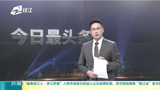 权健涉嫌传销犯罪和虚假广告犯罪 警方已立案侦查