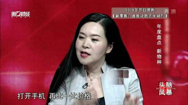 年度盘点:什么是新零售